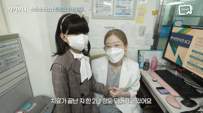 서울대학교병원 공식 유튜브 채널 자료화면