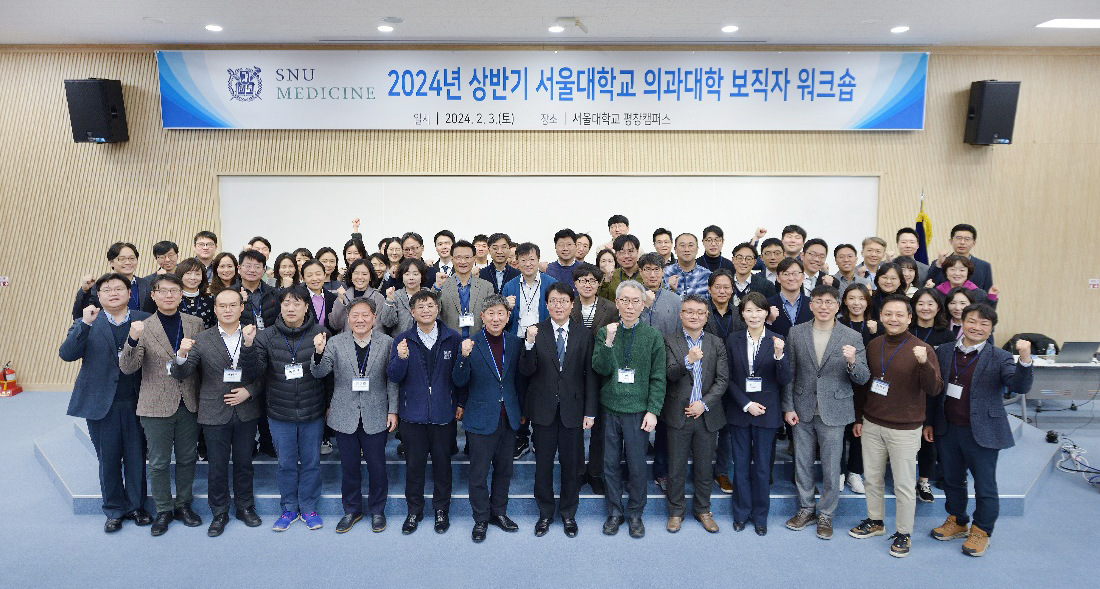 보직자 워크숍 기념 단체 사진