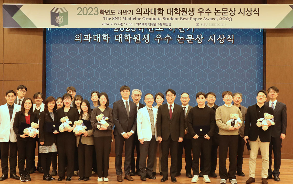 2023 하반기 우수 논문상 시상식 단체 사진