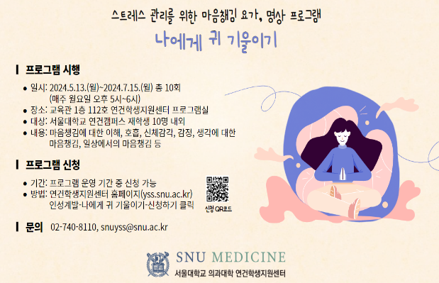 프로그램 홍보 포스터