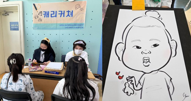 어린이병원 1층 캐리커쳐존
