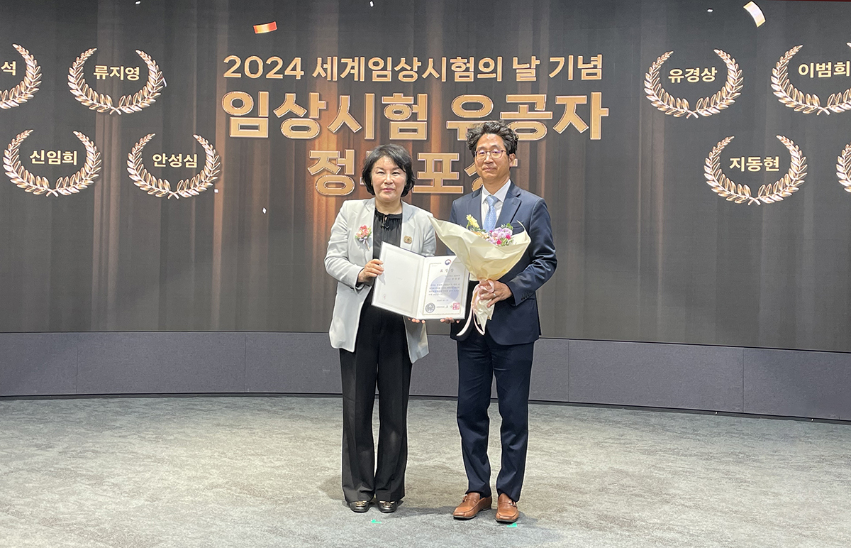 수상 기념 사진. 사진 우측 유경상 교수