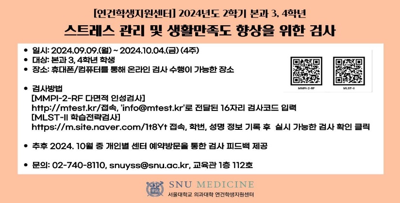 프로그램 홍보 포스터