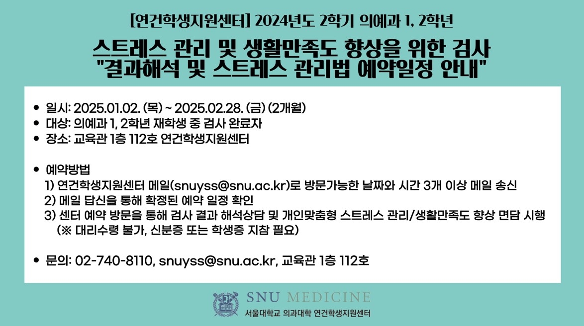 프로그램 홍보 포스터