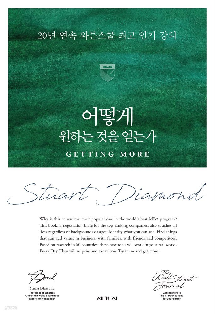 서적 표지