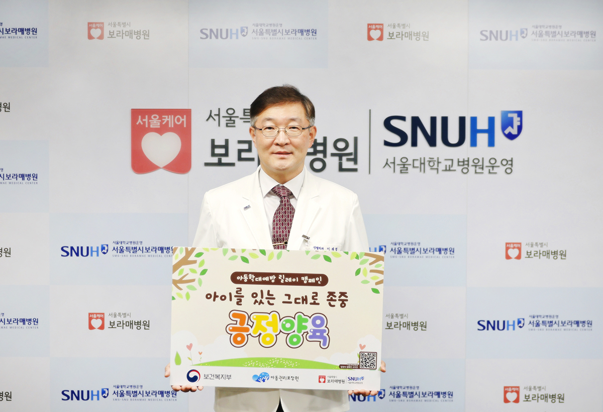 아동학대예방 캠페인 동참 기념 사진