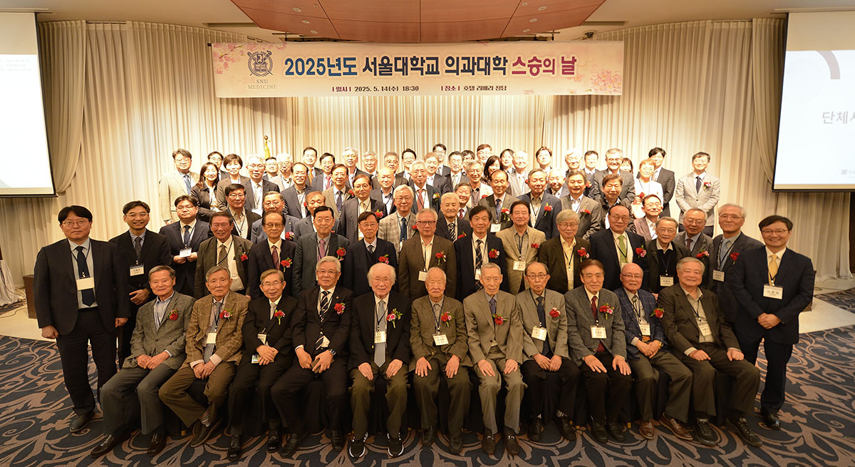 2025년도 스승의 날 기념행사 단체 사진