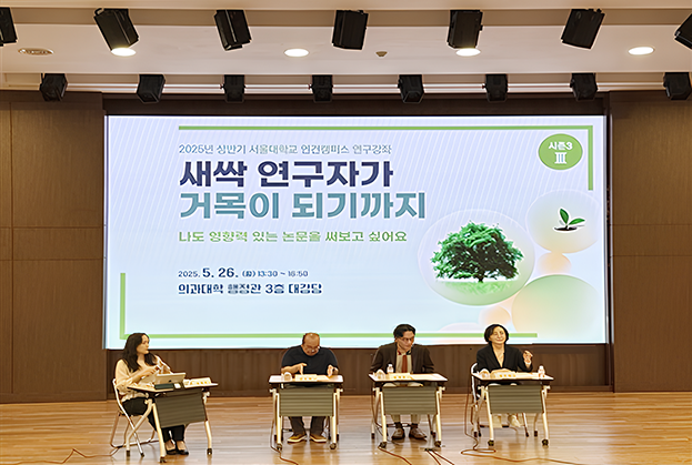 질의에 응답하는 연자들