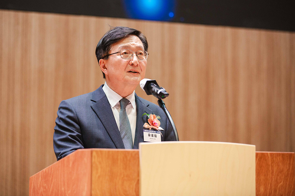 기념사를 하는 유홍림 총장