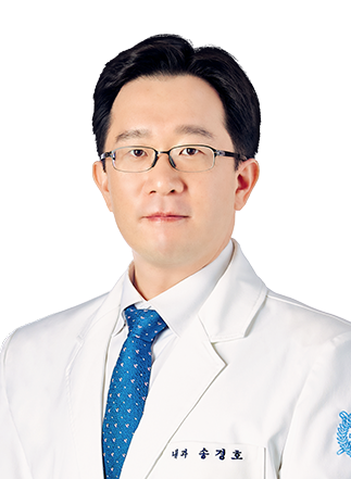 송경호 교수