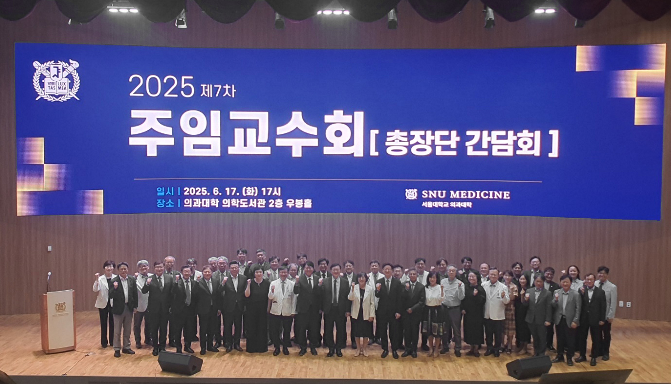 총장단 간담회 기념 단체 사진