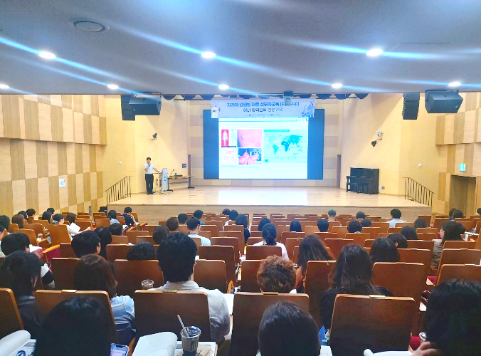 오홍상 교수의 인수공통감염병 강의