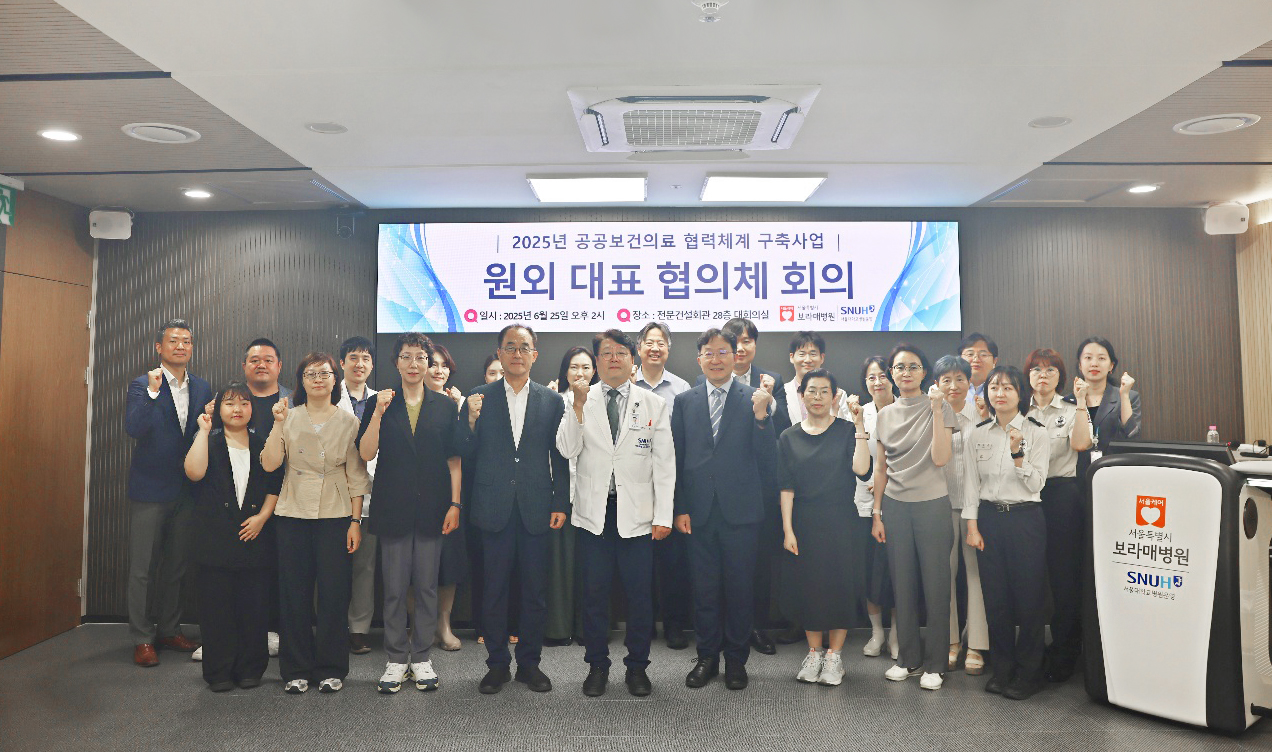 원외 대표 협의체 회의 단체 사진