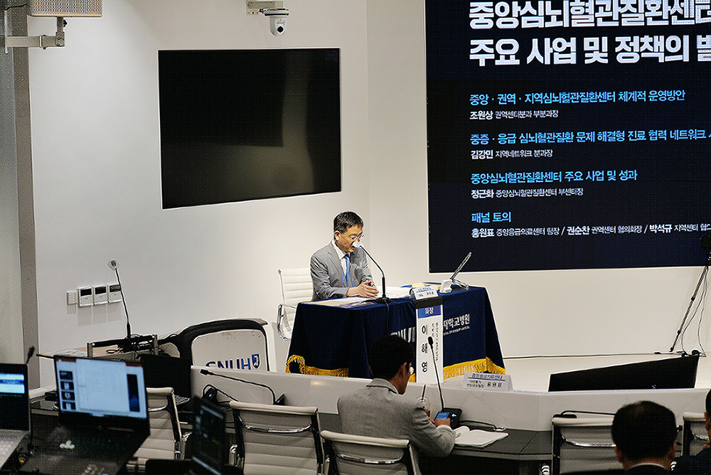 심뇌혈관질환 정책포럼 중 이해영 센터장의 모습