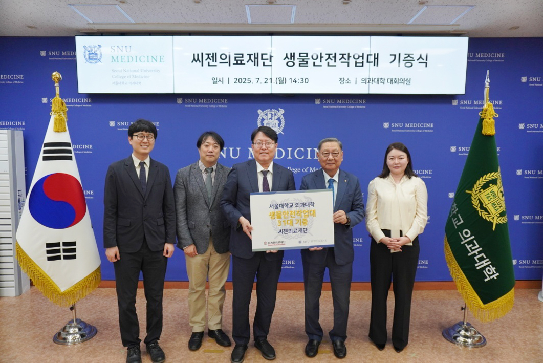씨젠의료재단 생물안전작업대 기증식 단체 사진