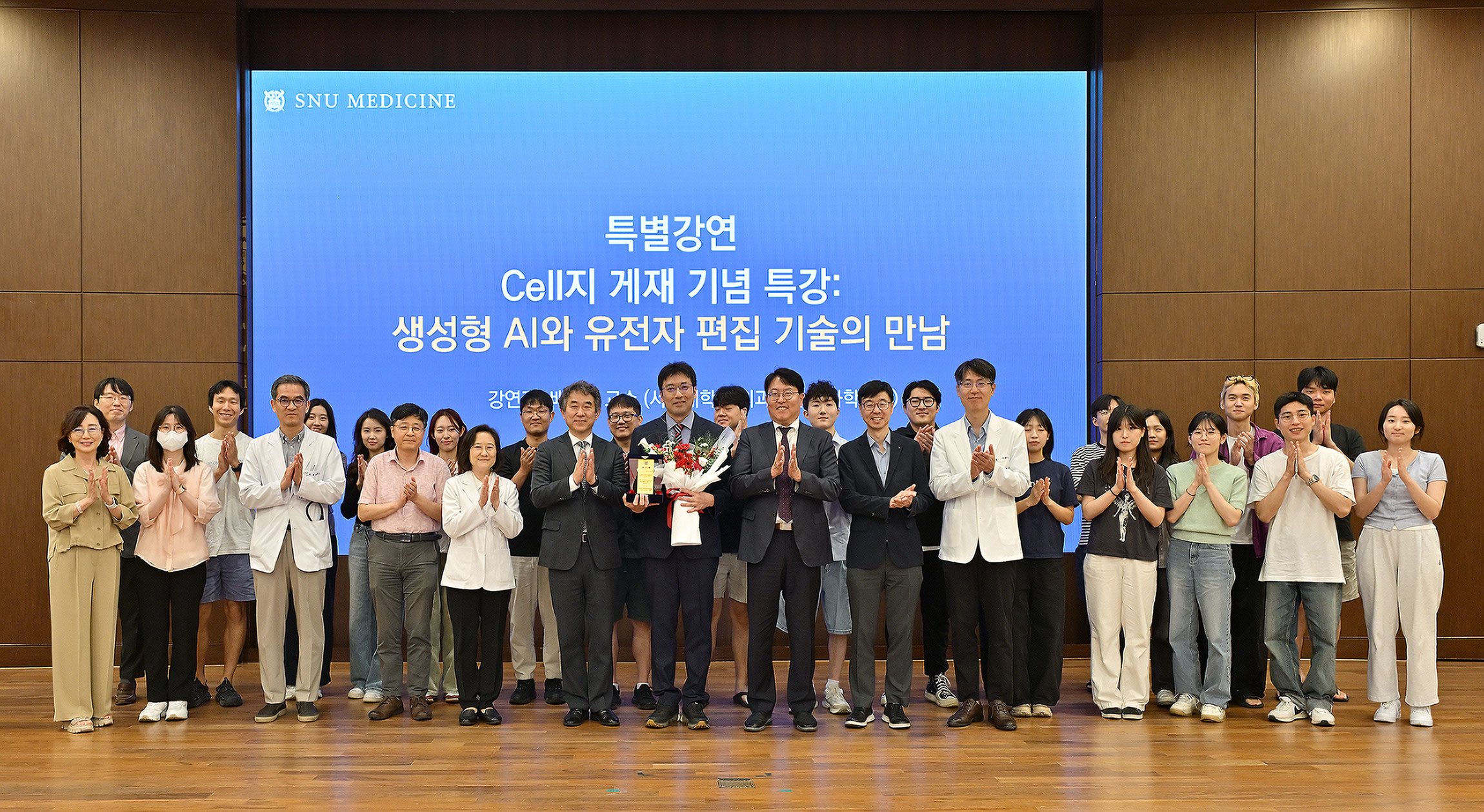 특강 기념 단체 사진
