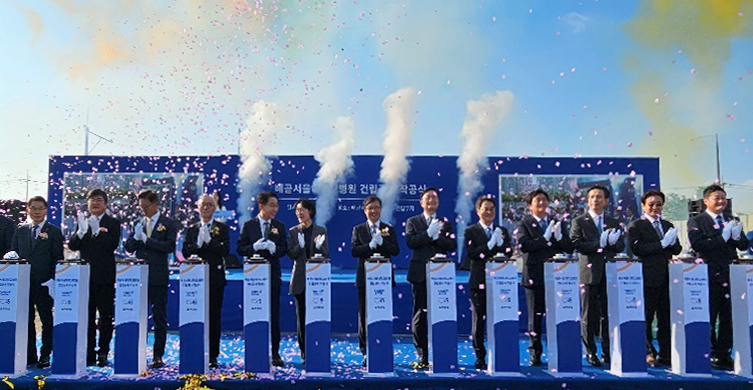 배곧서울대병원 착공 발파식