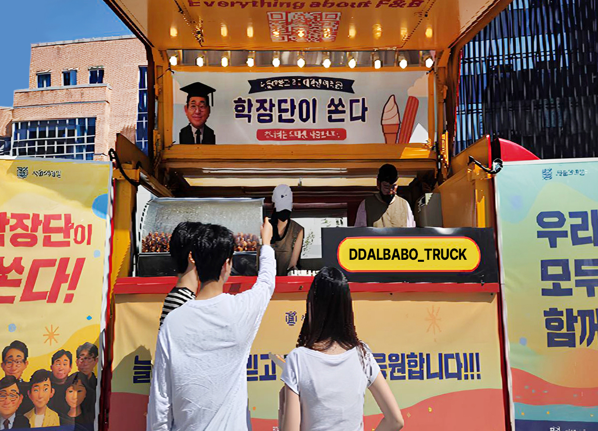 간식차에서 핫도그와 음료를 받는 학생들