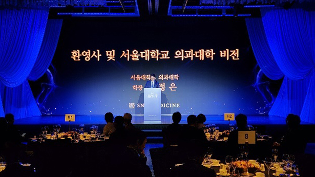 환영사를 진행하는 김정은 학장