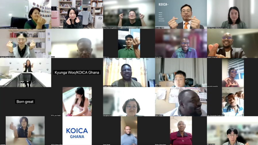 가나 GHSA 사업 웨비나 진행 모습