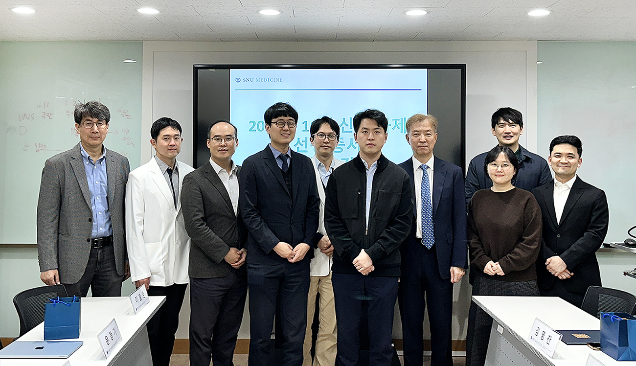 2025년 11월 신규 과제 선정 증서 수여식 및 간담회 단체 사진