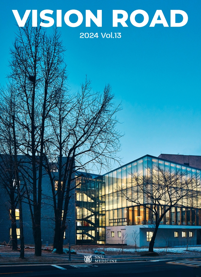 비전로드 13호 표지