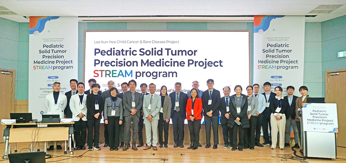 2025 STREAM 국제 심포지엄 기념 사진