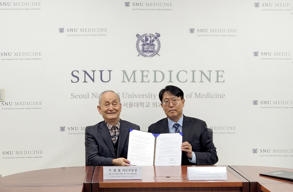 Eswatini Medical Christian University와 MOU 체결 기념 사진
