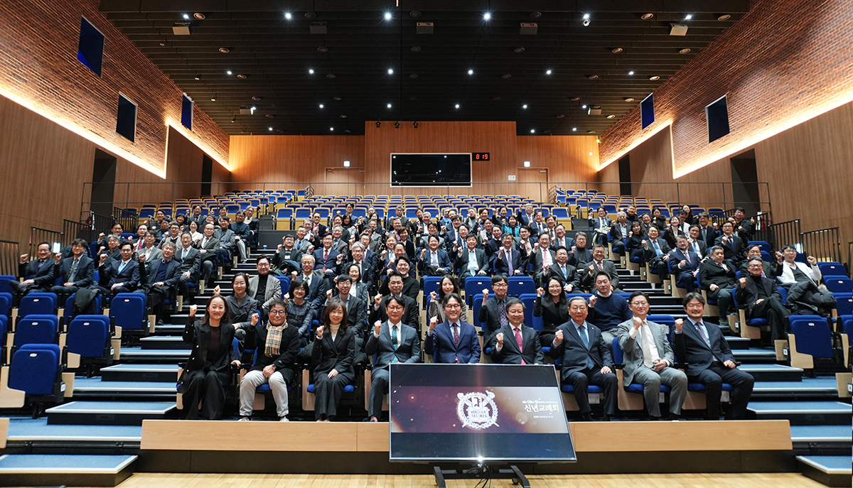 2026년 신년교례회 기념 사진